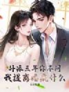 ���������㲻�ʣ���������ʲô��